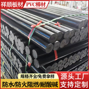 ��ɫPVC����a��PVC���ϰ��ĈA�������Ͼ�����ϩ�������a�S��