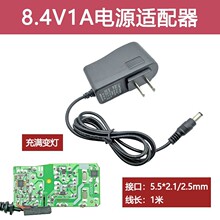 7.4V8.4V1A2AעxָyiĤm218650늳س׃