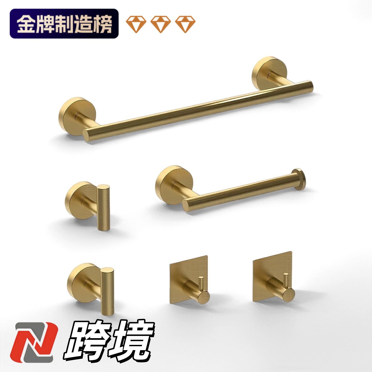 Stainless Steel Perforated Toilet Pendant Towel Rack Set Bathroom Kitchen Perforated Set Bathroom Towel Bar Set Cross-Border