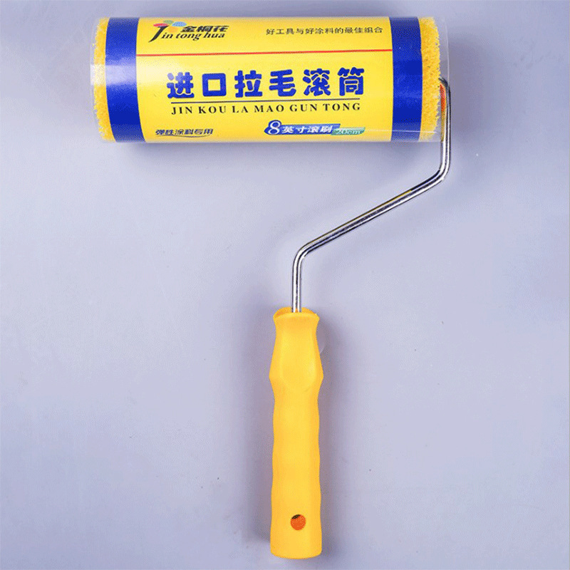 拉毛滚筒刷海绵压花拉花大花中花小花弹性黄色涂料工具刷拉毛刷子