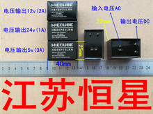 ԴģKacdc220vD5V/12V/24V_PԴHE05P15LRNHE12/24羳