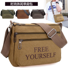 加厚帆布男款斜跨包单肩包生意收钱包新款男生布包上班多功能男包