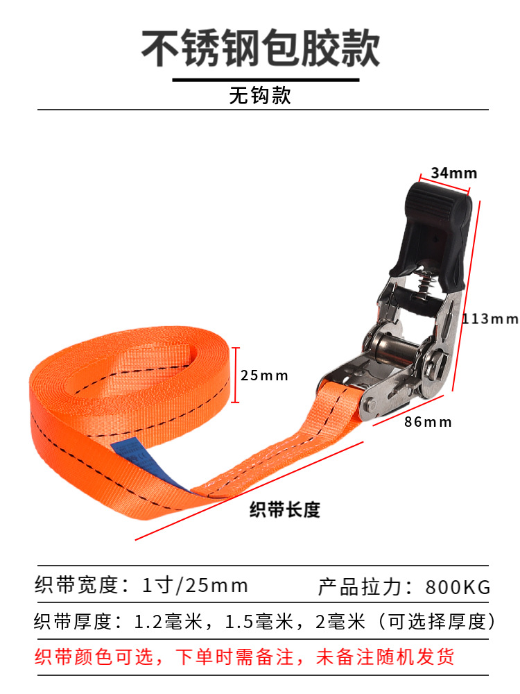Self-driving Tour Tensioner 1 inch Small Stainless Steel Ratchet Tie Down Strap