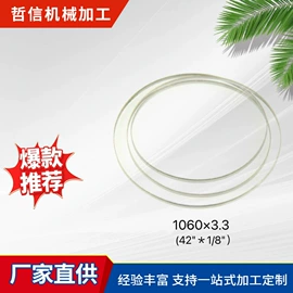 金刚石工具;机用锯片;其他磨具