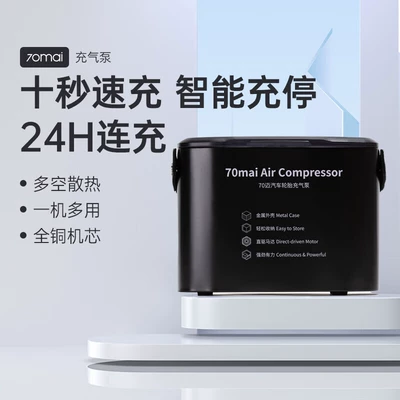 Hava nasosu Preset Tire Pressure Digital Display