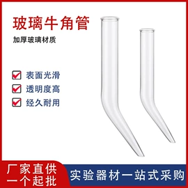 教学仪器;试管、滴管;烧杯、烧瓶