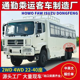 保温车;其他专用汽车;喷洒车