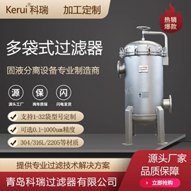 过滤器;滤芯;滤袋