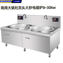 ���ô��ʆ��^��늴Št15/30KWʳ�ô�������늴���󳴠t