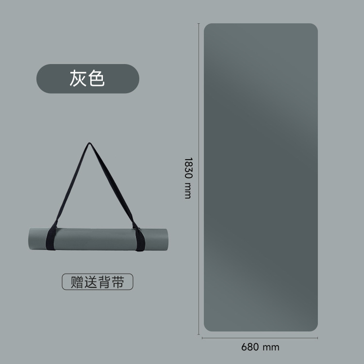 プロ仕様のヨガマット 天然ゴム+PU製 滑り止め加工 静音 ポータブル 超薄型ヨガマット|undefined