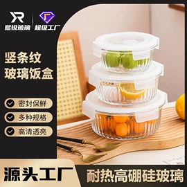 调味盒;保鲜盒、饭盒;油壶