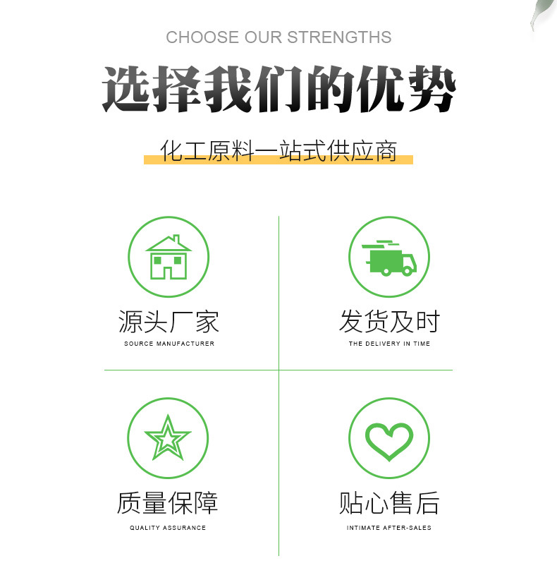 无水乙醇详情_03