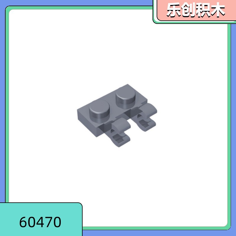[50g Starting Sale] 60470 Compatible with Lego Small Particle Building Blocks Short 1X2 Point with Double Clamp Assembled