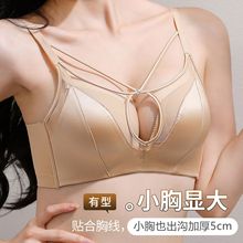 粉底液超厚5cm内衣女小胸聚拢加厚显大平胸专用收副乳防下垂文胸