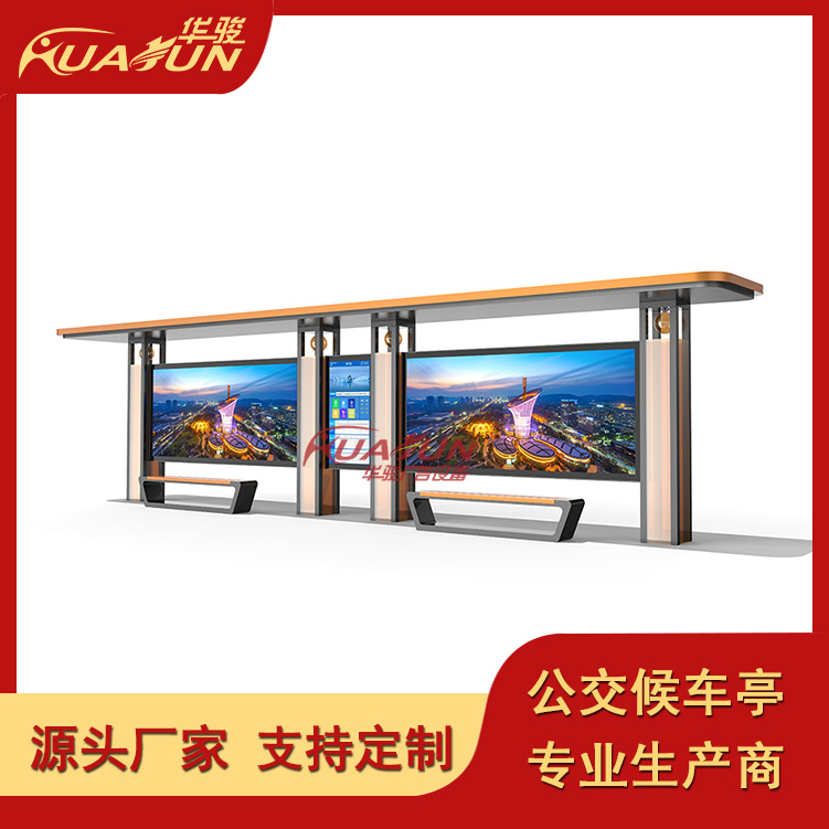 公交站台候车亭智能港湾现代不锈钢站牌招呼站公交站牌厂家