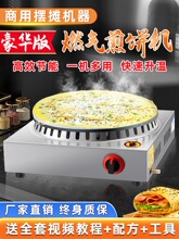 ���偔[������ȼ�����ú��t����ɽ�|������s�Z�����һ�w�C