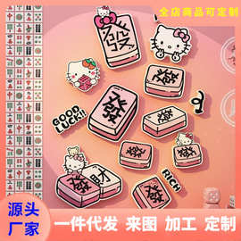 网红哈喽hellokitty麻将馆房间棋牌艺室装饰挂画氛围布置墙面贴纸