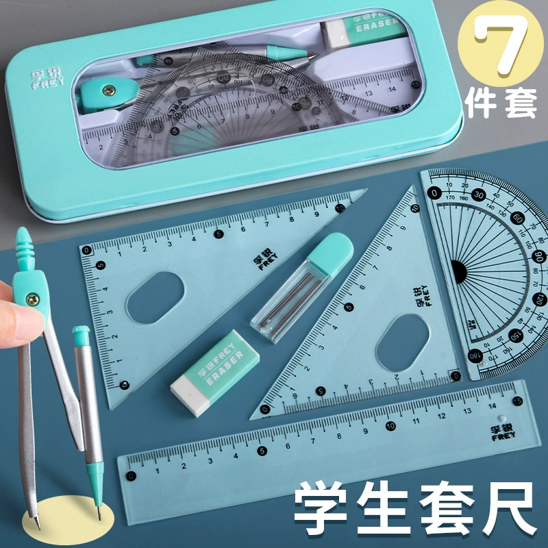 Design set for elementary school students, teaching aids for teaching maths, wholesale, factory direct supply