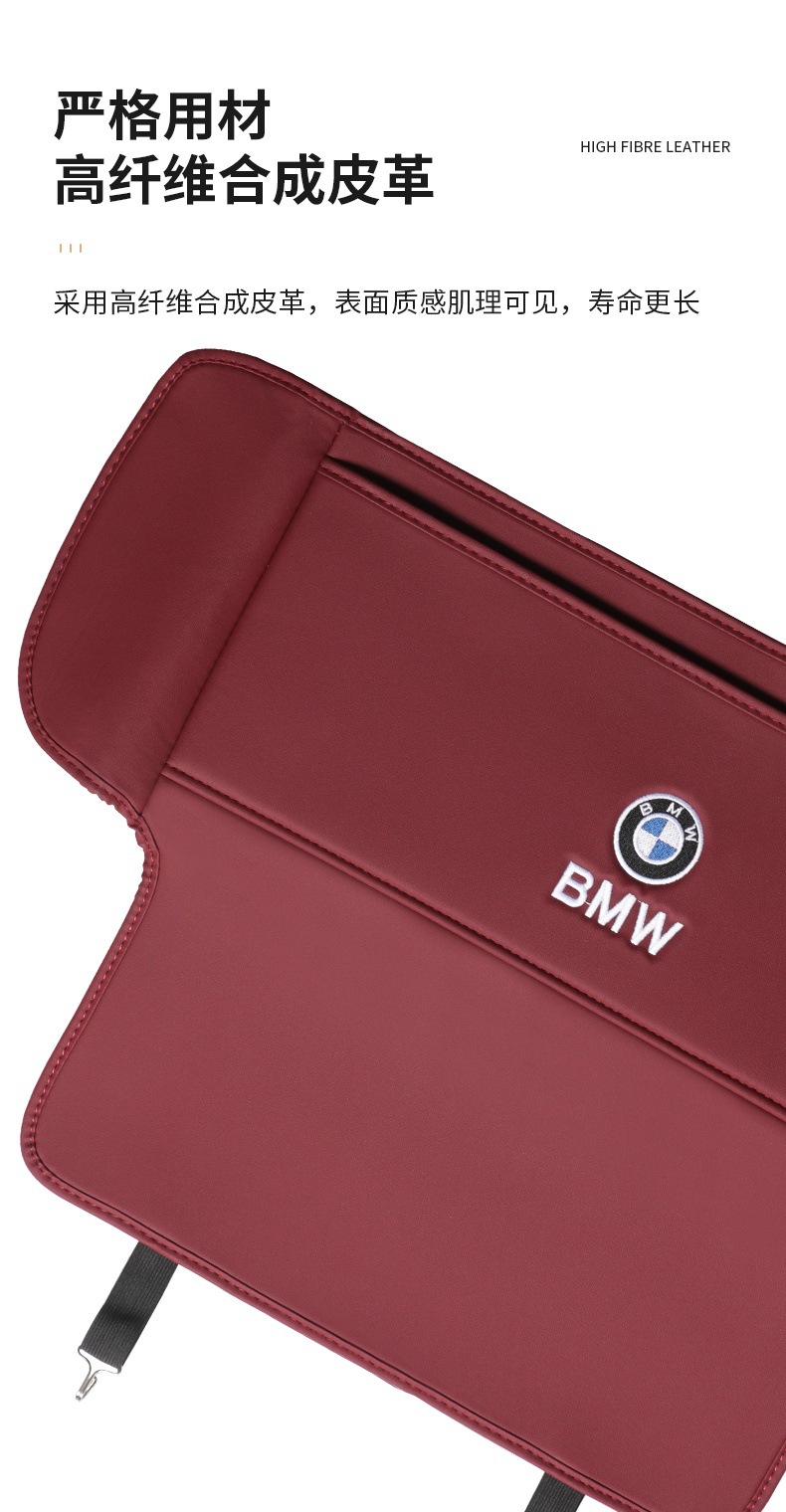 BMW seat anti-kick pad for 5 Series, 3 Series, 7 Series, i3, X1, X3, X5, X7 rear seat protection decorative car interior accessories universal