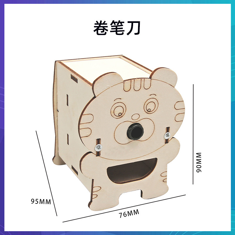 科学技術の小さい制作のstem科学の小さい制作の小学生の手の科学の実験の卸売りの子供のおもちゃの材料の包み|undefined
