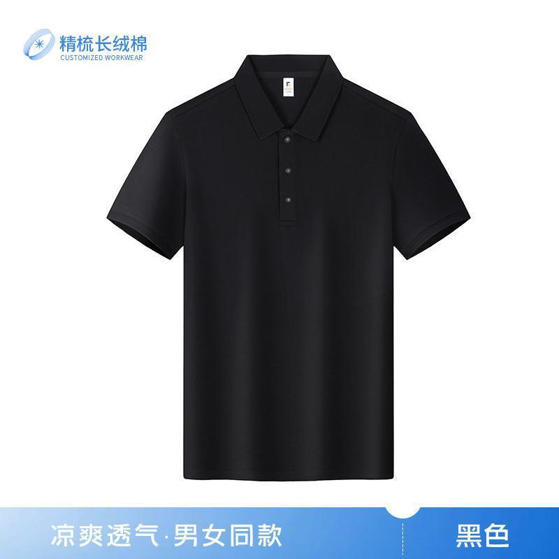 夏季纯棉polo衫定制工作服印logo刺绣企业广告文化衫翻领短袖工装|undefined