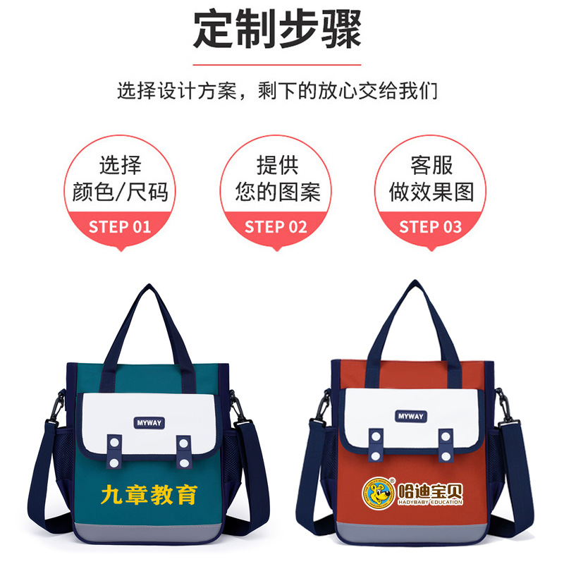 Bolsa de estudio, bolsas personalizadas, logotipo impreso para estudiantes de primaria, lecciones de reparación de tres usos, instituciones de capacitación portátiles, clases de tutoría