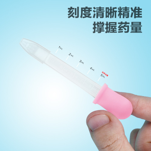 New Youyi Baby-Specific Medication Feeder Food-Grade Silicone Soft Baby Dropper Wholesale
