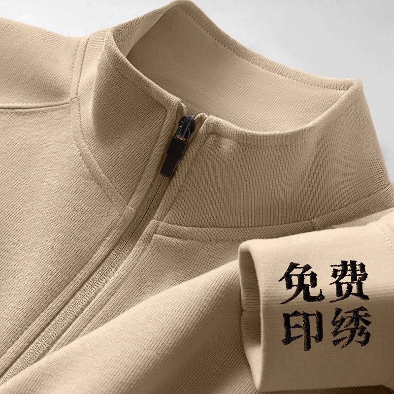 Catering Stand Collar Sweatshirt Nailed Western Restaurant Bakery Shop Hotel Work Clothes Autumn and Winter Long-Sleeved Jacket Work Clothes Printing