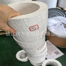 膨体聚四氟乙烯密封垫供应 弹性eptfe耐高温法兰膨体软四氟垫片