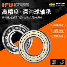 IFU�����S��6856M 6860M 6864 6868 61856 61860 61864 61968�S��