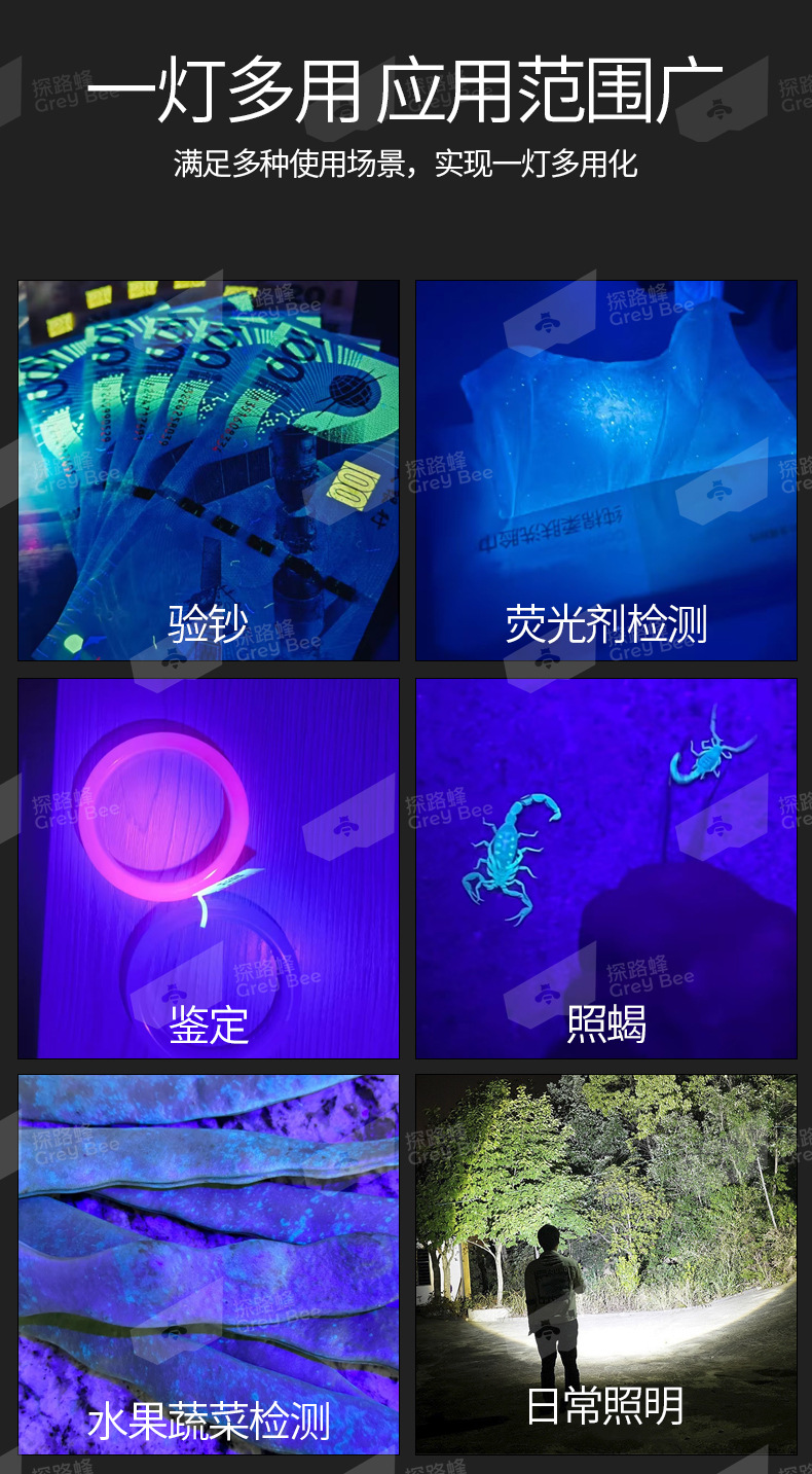 Special Lamp for Scorpions, Multi-Functional Strong Light Flashlight, Rechargeable Outdoor Long-Range Ultra-Bright Purple Light, Long Battery Life