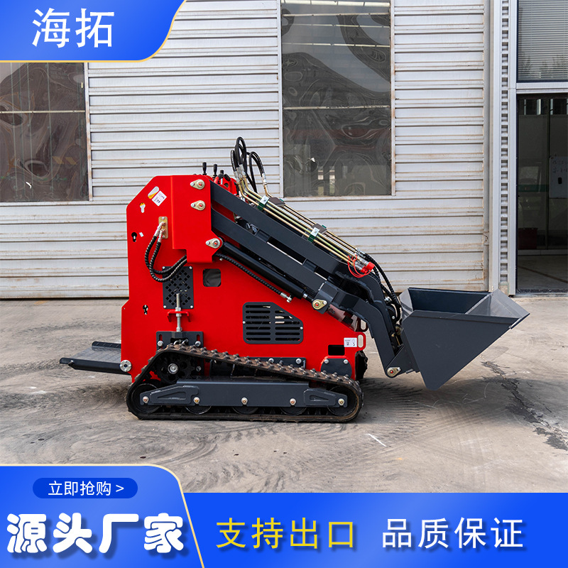 HT430型小型多功能滑移装载机 汽油柴油型 小型铲车厂家 出口美国