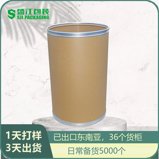 510mm diameter paper barrel with waterproof sealing cover 510mm diameter paper barrel supports printing in various sizes