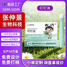 身体护理套装;保健器具配件;足部护理