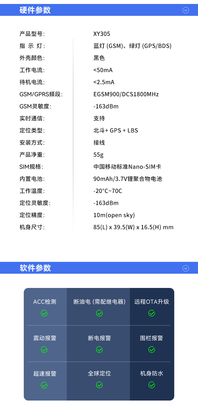 Beidou Gps Locator Vehicle-Mounted 4g All-Network Car Anti-Theft Tracker 4g Anti-Lost Gps Anti-Walking-Loss Wireless