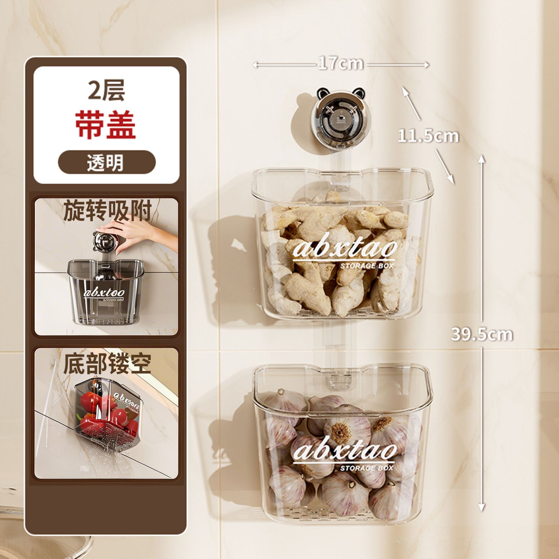 곰수납바구니 2겹-뚜껑-투명