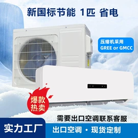 空调;洗衣机;电视