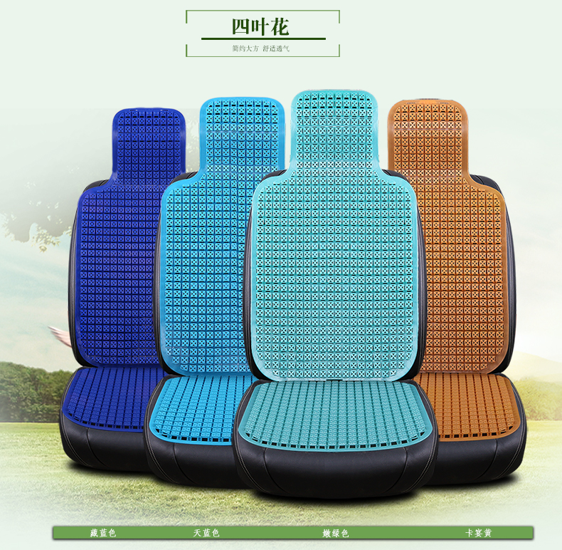 Car seat cushion, summer plastic heat-insulating cooling pad, all-season universal new cooling mat, semi-enclosed car seat cushion, ice silk seat cover