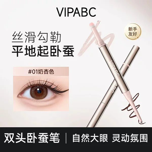 【Dual-Ended】Vipabc Dual-Ended Eye Shadow Pen for Highlighting and Contouring, Two-In-One for a Natural Look