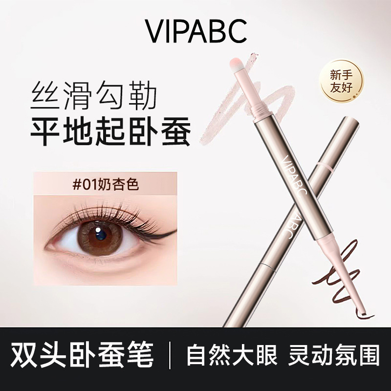 【Dual-Ended】Vipabc Dual-Ended Eye Shadow Pen for Highlighting and Contouring, Two-In-One for a Natural Look 【Dual-Ended】Vipabc Dual-Ended Eye Shadow Pen for Highlighting and Contouring, Two-In-One for a Natural Look