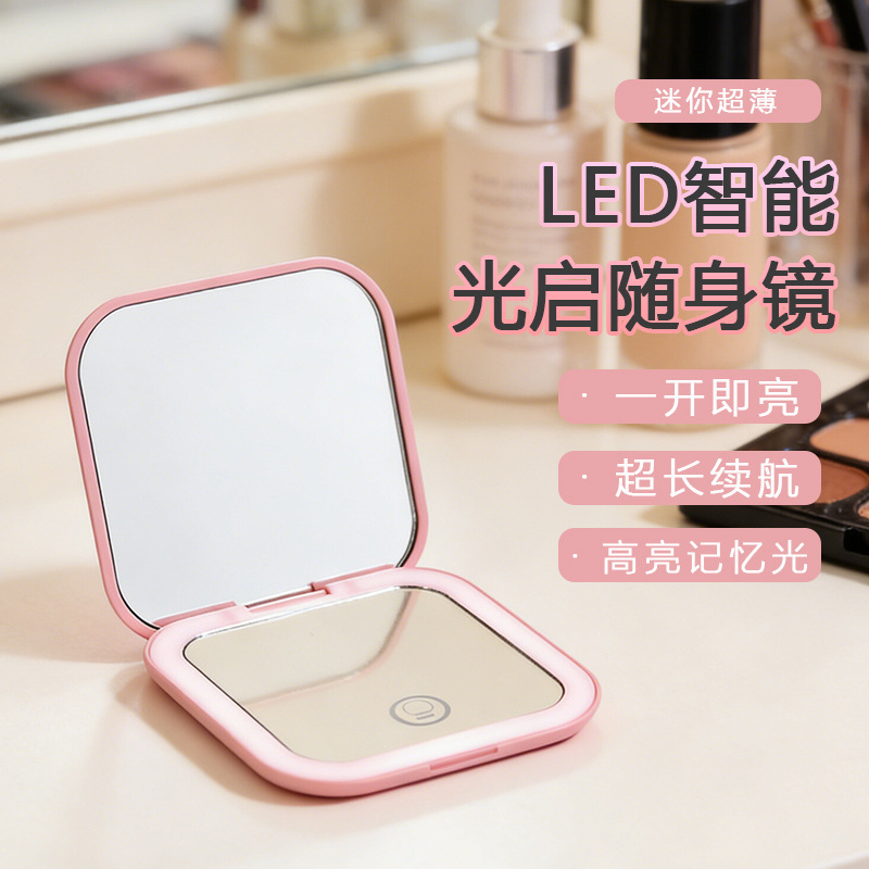 Factory Direct Sales Cross-Border Portable Led Makeup Mirror with Light, Rechargeable, 2X Magnification, Ultra-Thin, Popular Online Factory Direct Sales Cross-Border Portable Led Makeup Mirror with Light, Rechargeable, 2X Magnification, Ultra-Thin, Popular Online