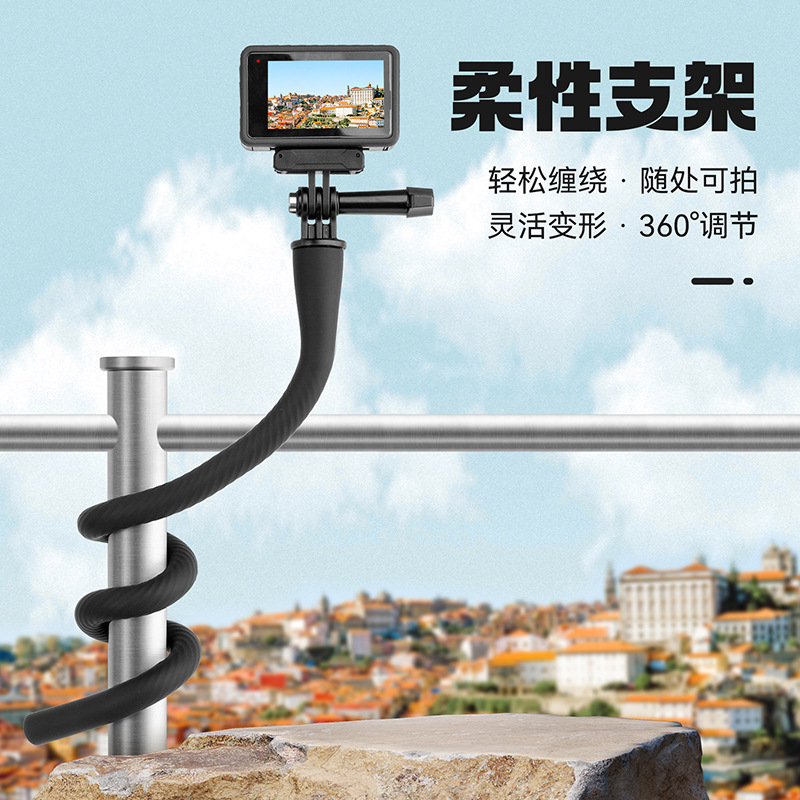 Telesin泰迅フレキシブルスタンド八爪魚スタンドはgopro/ins 360 go 3カメラ固定に適合しています。|undefined