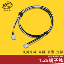 1.25���Ӿ�1.25�g�����L�� MOLEX51021�B����1.25�g��t�ڶ��Ӿ�