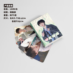 Left Qi Han small card box 50 sheets 57x86mm TF family 4th generation laser small card postcard Lomo card