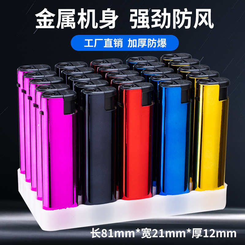 【50只特价】防风打火机普通家用明火一次性打火机特价批fa商超市|undefined