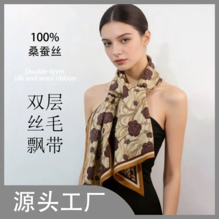 2026新款时尚印花真丝羊毛丝巾飘带小围巾桑蚕丝羊毛斜角丝巾百搭