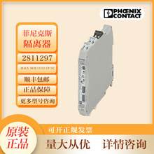 ˹̖x2811297 MACX MCR-UI-UI-UP-NCȫx