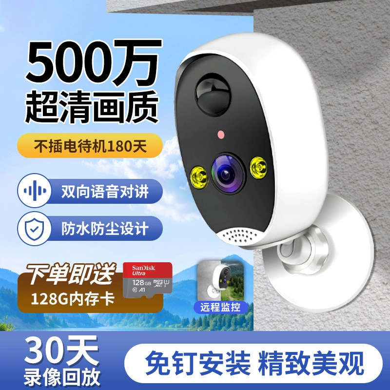 WiFi мобильный телефон удаленный наружный монитор камеры видеонаблюдения Крытый беспроводной ночной вид полный цвет 360 градусов без тупика m