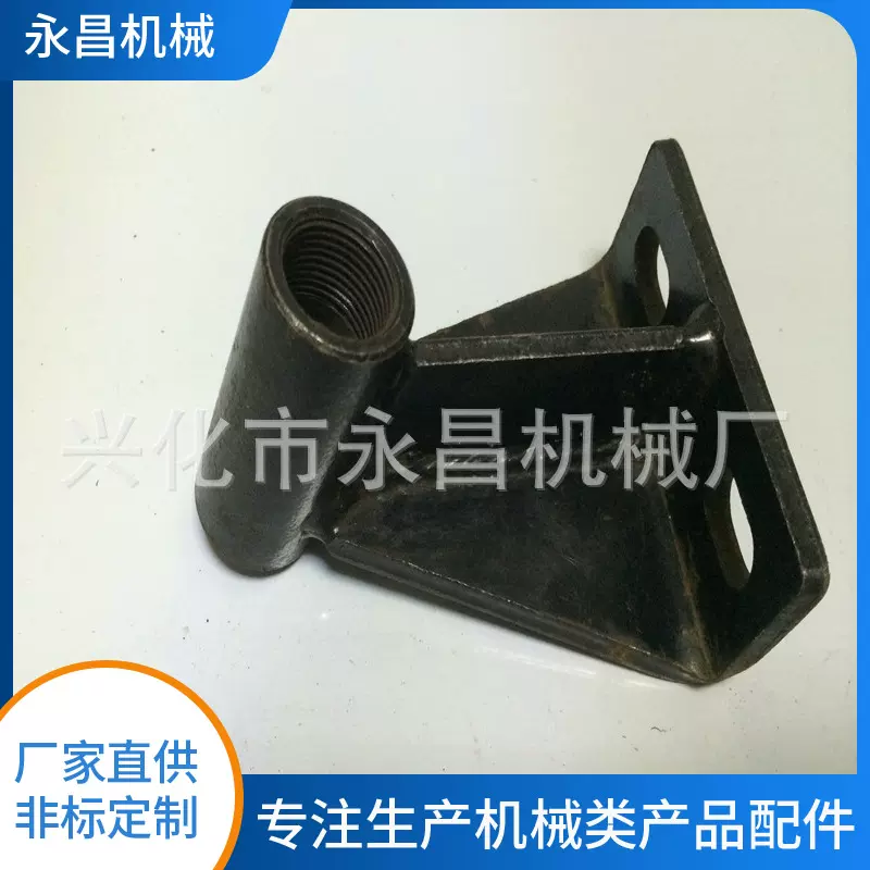 工厂直供农机配件调节底座拖拉机田园管理机车把上下升降器配件