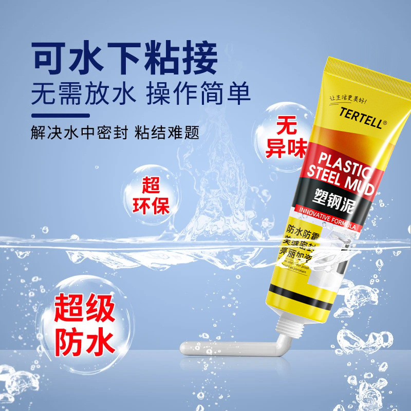 黄黒プラスチック泥白色防かびシールセラミックキッチン浴室トイレトイレ水槽防水密|undefined